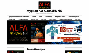 Alfalife-nn.com thumbnail