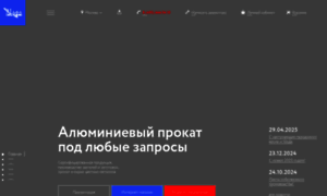 Alfametal.ru thumbnail