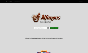 Alfanous.org thumbnail