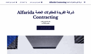 Alfaridacontracting.business.site thumbnail