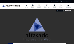 Alfasado.net thumbnail
