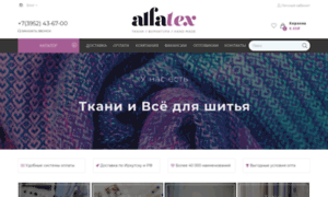 Alfatex38.ru thumbnail