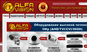Alfavision.su thumbnail