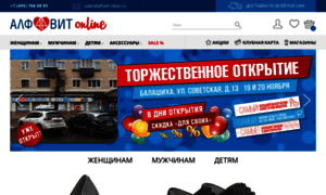 Alfavit-online.ru thumbnail