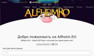 Alfheim.ro thumbnail