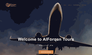 Alforqantours.com thumbnail