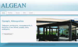 Algean.sitesweb.gr thumbnail