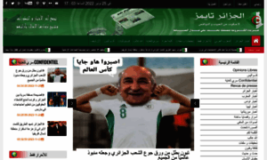 Algeriatimes.net thumbnail