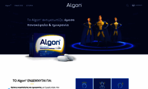 Algon.gr thumbnail