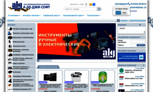 Algsoft.ru thumbnail