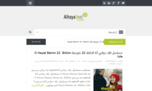Alhaya3lnet.com thumbnail