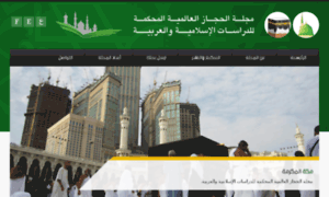 Alhijaz-international-journal.com thumbnail
