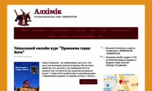 Alhimik.com.ua thumbnail