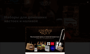 Alhimiya-vkusa.ru thumbnail