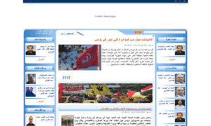 Alhiwar.net thumbnail