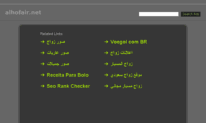Alhofair.net thumbnail