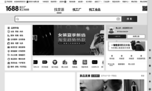 Alibaba.cn thumbnail