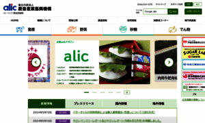 Alic.go.jp thumbnail