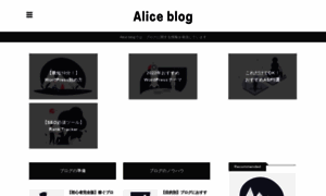 Aliceblog.org thumbnail