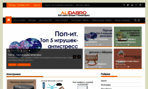 Alidabro.com thumbnail