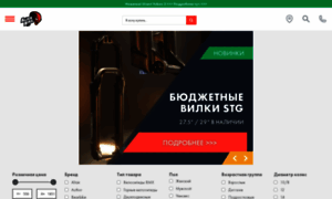 Alienbike.ru thumbnail