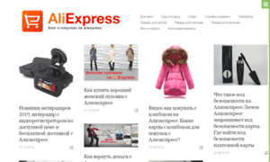 Aliexpressin.ru thumbnail