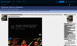 Alifesoft.livejournal.com thumbnail