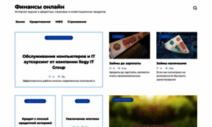 Align.ru thumbnail