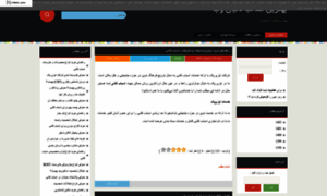Aliharirsaz.avablog.ir thumbnail