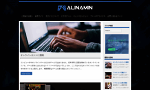 Alinamin-dbcp.jp thumbnail