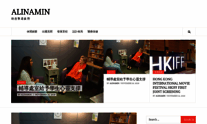 Alinamin.com.hk thumbnail