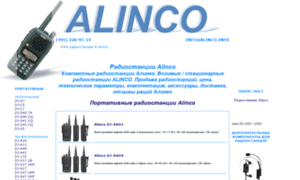 Alinco.info thumbnail
