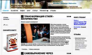 Alipatova.ru thumbnail