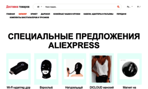 Alispec.ru thumbnail