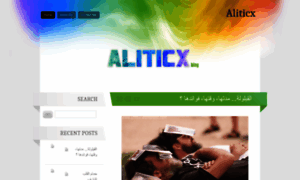 Aliticx.wordpress.com thumbnail