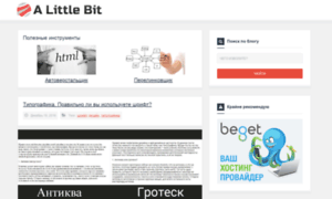Alittlebit.ru thumbnail