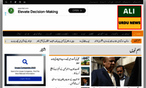 Aliurdunews.com thumbnail