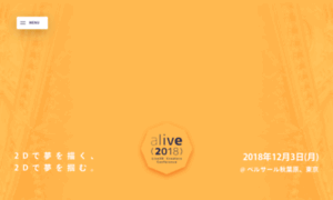 Alive2018.live2d.com thumbnail
