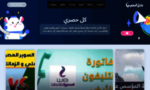 Aljazeera-news.net thumbnail