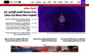 Aljazeeramubasher.net thumbnail