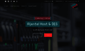 Aljentelhost.com thumbnail