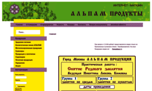 Aljpam-kapli.ru thumbnail