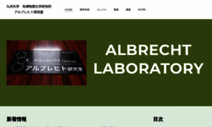 Alken-lab.com thumbnail