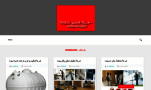 Alkhalijweb.blogspot.com thumbnail