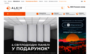 Alkiv.ua thumbnail