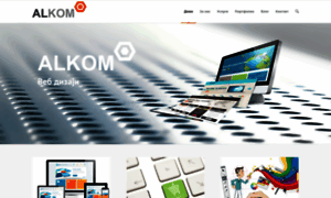 Alkom.com.mk thumbnail