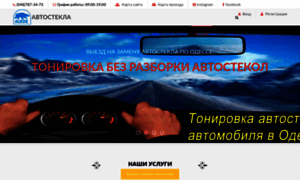Alkor.od.ua thumbnail