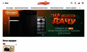 All-4u.ru thumbnail