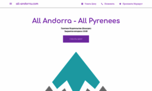 All-andorra.business.site thumbnail