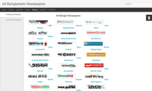 All-bangladeshi-newspapers.blogspot.com thumbnail